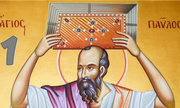 Ecrits pauliniens (partie 1) – Épître aux Galates – Épître aux Romains – Épître aux Philippiens